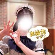 ヒメ日記 2026/03/13 00:15 投稿 葉月　ちも メイドin西川口（埼玉ハレ系）