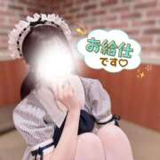 ヒメ日記 2026/03/25 06:39 投稿 葉月　ちも メイドin西川口（埼玉ハレ系）