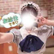 ヒメ日記 2026/03/28 09:18 投稿 葉月　ちも メイドin西川口（埼玉ハレ系）