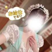 ヒメ日記 2026/04/09 00:15 投稿 葉月　ちも メイドin西川口（埼玉ハレ系）