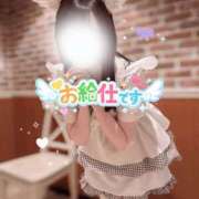 ヒメ日記 2026/05/19 20:09 投稿 葉月　ちも メイドin西川口（埼玉ハレ系）