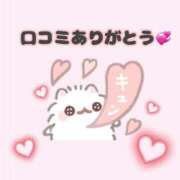 ヒメ日記 2025/12/07 20:36 投稿 いちか The White