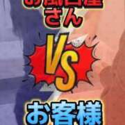 ヒメ日記 2025/12/12 20:02 投稿 いちか The White