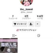 ヒメ日記 2025/12/17 10:01 投稿 いちか The White