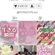 ヒメ日記 2026/01/03 03:32 投稿 いちか The White