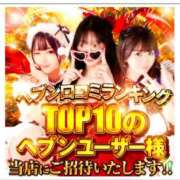 ヒメ日記 2026/02/04 23:15 投稿 いちか The White