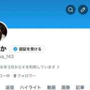 ヒメ日記 2026/03/03 00:01 投稿 いちか The White