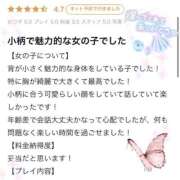 ヒメ日記 2025/11/05 16:18 投稿 ナホ SCREEN(スクリーン)