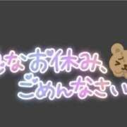 ヒメ日記 2026/03/09 12:25 投稿 ゆゆ ○コキクリニック～○○クリニックシリーズ～