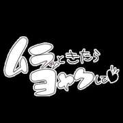ヒメ日記 2026/08/20 19:55 投稿 ゆゆ ○コキクリニック～○○クリニックシリーズ～