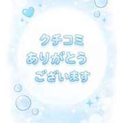 ヒメ日記 2026/02/27 10:18 投稿 みお 天空のマット　熊本店