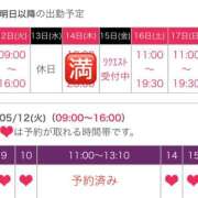 ヒメ日記 2026/05/11 07:00 投稿 めいな 奥鉄オクテツ東京店（デリヘル市場）