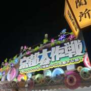 ヒメ日記 2026/07/08 19:59 投稿 陽葵（ヒマリ） アロマ新横浜