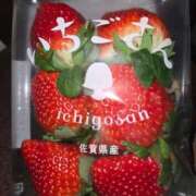 ヒメ日記 2026/01/05 23:49 投稿 ありさ 完熟ばなな 谷九店