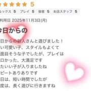 ヒメ日記 2025/11/05 18:21 投稿 うらん クラブレア南大阪