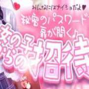 ヒメ日記 2026/02/09 12:46 投稿 あず 西川口ビデオdeはんど