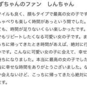 ヒメ日記 2026/02/21 20:26 投稿 あず 西川口ビデオdeはんど