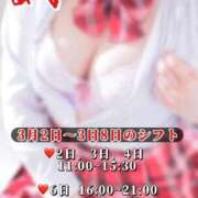 ヒメ日記 2026/03/01 22:16 投稿 あず 西川口ビデオdeはんど