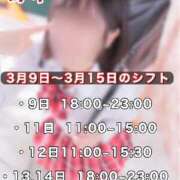 ヒメ日記 2026/03/04 14:06 投稿 あず 西川口ビデオdeはんど