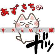 ヒメ日記 2026/03/04 20:17 投稿 あず 西川口ビデオdeはんど
