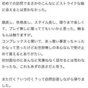 ヒメ日記 2026/03/12 23:16 投稿 あず 西川口ビデオdeはんど