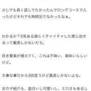 ヒメ日記 2026/03/23 13:26 投稿 あず 西川口ビデオdeはんど