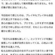 ヒメ日記 2026/03/31 12:26 投稿 あず 西川口ビデオdeはんど