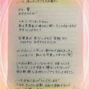 ヒメ日記 2026/04/01 19:46 投稿 あず 西川口ビデオdeはんど