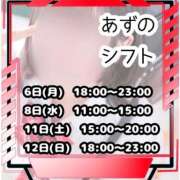 ヒメ日記 2026/04/03 12:16 投稿 あず 西川口ビデオdeはんど