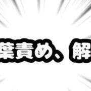ヒメ日記 2026/04/04 12:26 投稿 あず 西川口ビデオdeはんど