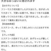 ヒメ日記 2026/05/13 13:16 投稿 あず 西川口ビデオdeはんど