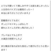 ヒメ日記 2026/05/24 22:56 投稿 あず 西川口ビデオdeはんど