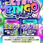 ヒメ日記 2026/05/31 19:56 投稿 あず 西川口ビデオdeはんど