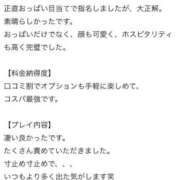 ヒメ日記 2026/06/07 17:26 投稿 あず 西川口ビデオdeはんど