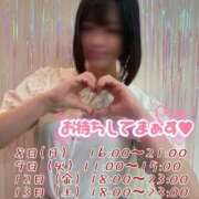 ヒメ日記 2026/06/07 19:26 投稿 あず 西川口ビデオdeはんど