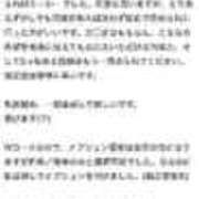 ヒメ日記 2026/06/12 17:46 投稿 あず 西川口ビデオdeはんど