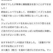 ヒメ日記 2026/06/23 13:26 投稿 あず 西川口ビデオdeはんど