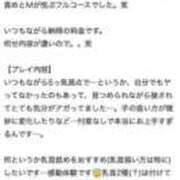 ヒメ日記 2026/07/05 00:36 投稿 あず 西川口ビデオdeはんど