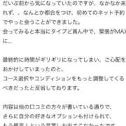 ヒメ日記 2026/07/11 22:36 投稿 あず 西川口ビデオdeはんど