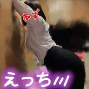 ヒメ日記 2026/08/03 10:36 投稿 あず 西川口ビデオdeはんど