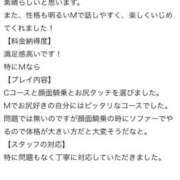 ヒメ日記 2026/08/06 23:06 投稿 あず 西川口ビデオdeはんど