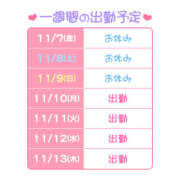 ヒメ日記 2025/11/07 21:05 投稿 みりあ バイオレンス