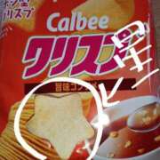 ヒメ日記 2026/03/08 12:16 投稿 ここみ 熟女デリヘル倶楽部