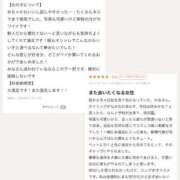 ヒメ日記 2026/05/21 12:16 投稿 れな 素人美少女専門　新横浜アンジェリーク（アンジェリークグループ）