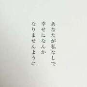 ヒメ日記 2026/09/03 20:40 投稿 れな 素人美少女専門　新横浜アンジェリーク（アンジェリークグループ）