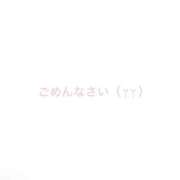 ヒメ日記 2026/07/02 02:45 投稿 なな ビデオdeはんど 横浜校