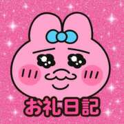 ヒメ日記 2025/11/29 02:22 投稿 らな破壊力抜群のGカップ ぴゅあぱい松戸♡ぽちゃかわ巨乳専門