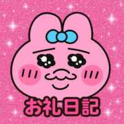 ヒメ日記 2025/12/01 12:27 投稿 らな破壊力抜群のGカップ ぴゅあぱい松戸♡ぽちゃかわ巨乳専門