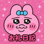 ヒメ日記 2025/12/01 12:31 投稿 らな破壊力抜群のGカップ ぴゅあぱい松戸♡ぽちゃかわ巨乳専門