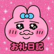 ヒメ日記 2025/12/06 19:09 投稿 らな破壊力抜群のGカップ ぴゅあぱい松戸♡ぽちゃかわ巨乳専門